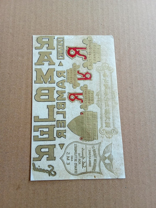 RAMBLER Transfer Decal Sticker For Rambler Vintage Bicycle NOS vintage_bike_store